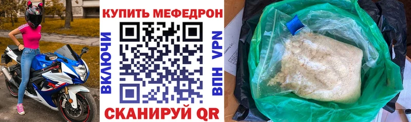 Магазины продажи наркотиков Кемерово АМФ  А ПВП  Кокаин  ГАШ  Меф  Конопля 