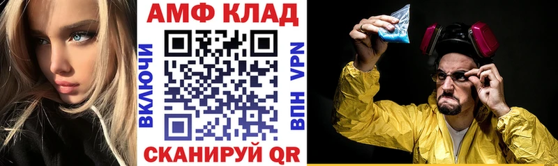 купить наркотики цена Кемерово АМФЕТАМИН Premium