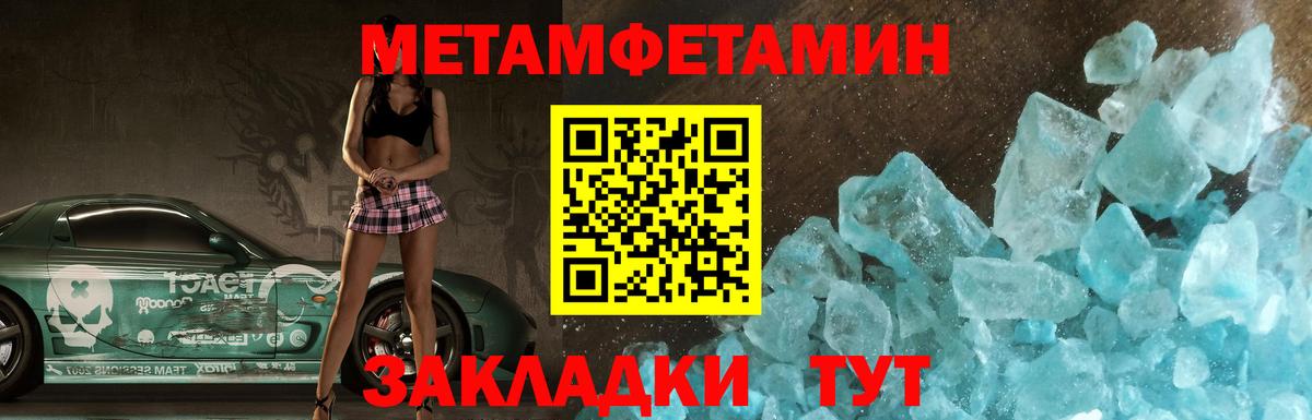 Амфетамин  KRAKEN tor  Кемерово  Amphetamine Розовый  Вход с VPN 
