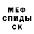 COCAIN FishScale Artem Orlin