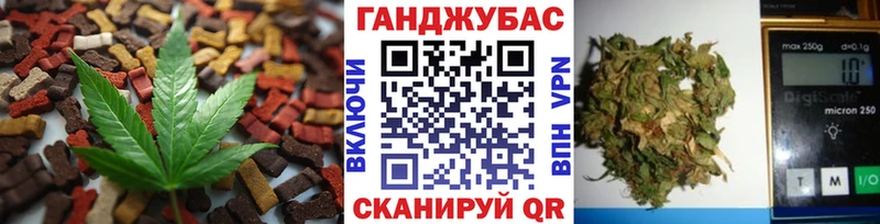 Еда ТГК марихуана  Кемерово 