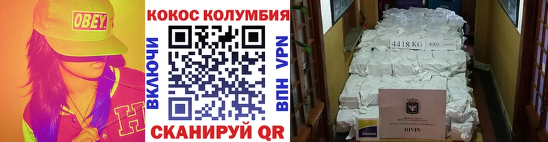 КОКАИН Боливия  Кемерово 