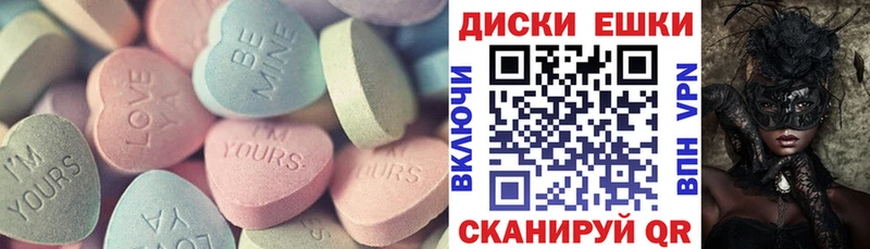 Экстази TESLA  Кемерово 