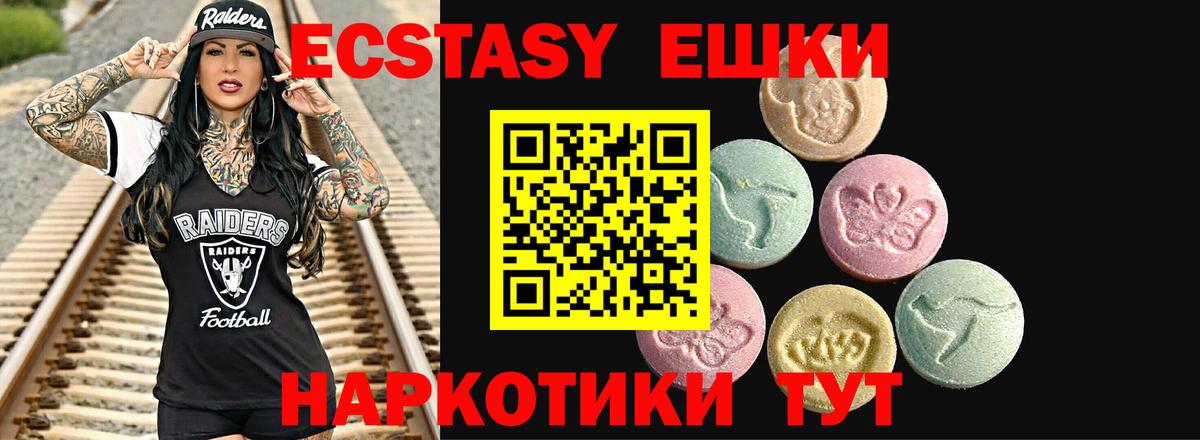 Ecstasy louis Vuitton Кемерово