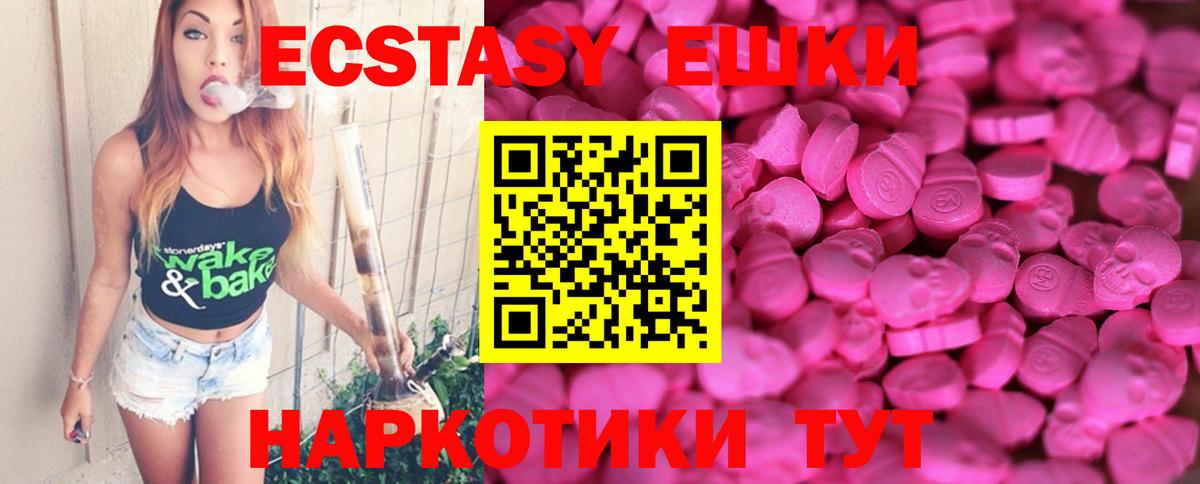 ЭКСТАЗИ louis Vuitton Кемерово
