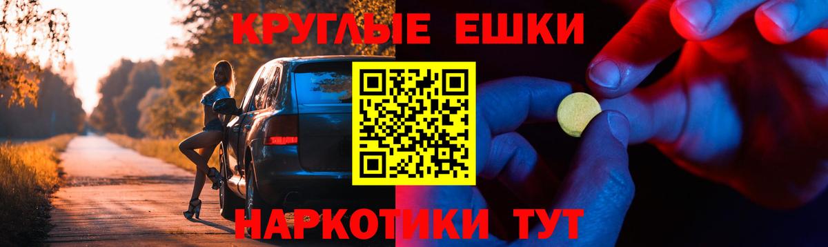 Ecstasy Cube  Ecstasy XTC  Ecstasy  Кемерово 