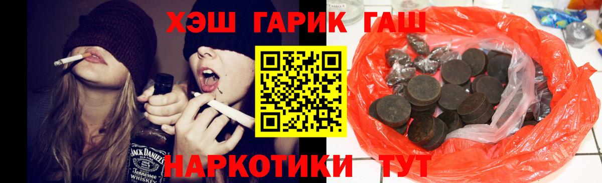 КОКАИН  ЭКСТАЗИ  Кемерово  Героин  Марихуана  ГАШ  Меф   Как найти закладки?  COCAIN 