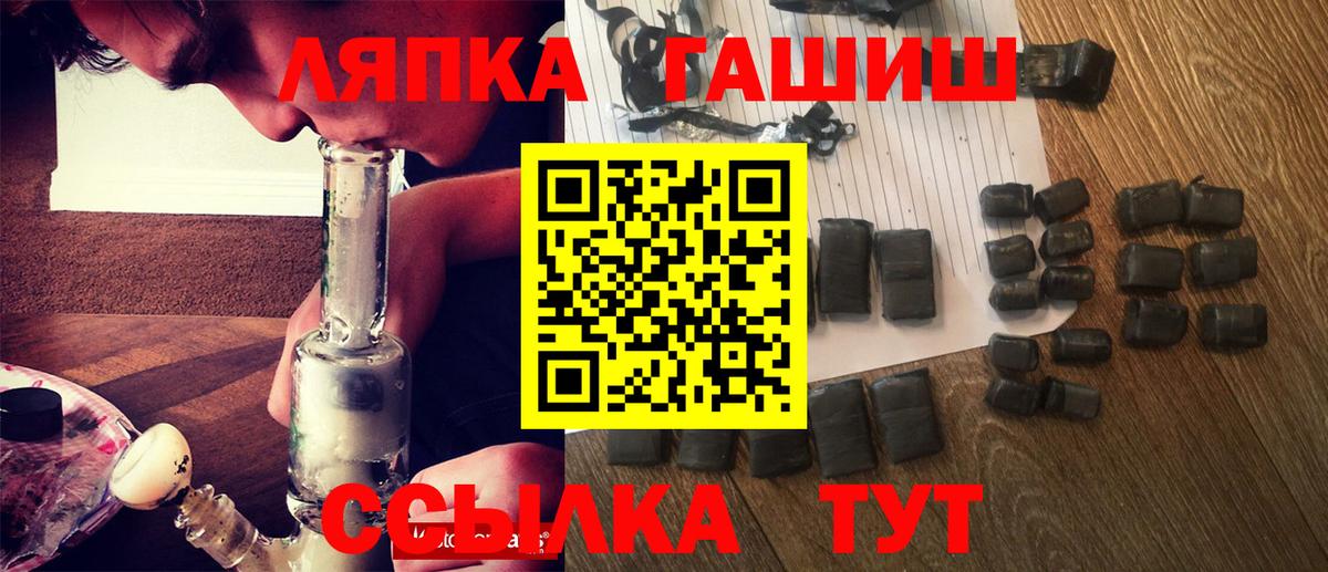 ГАШ Изолятор Кемерово