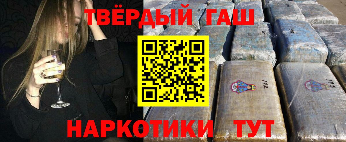 Гашиш  Кемерово  Гашиш Ice-O-Lator  ГАШИШ убойный 