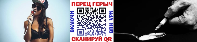 ГЕРОИН хмурый  Кемерово 