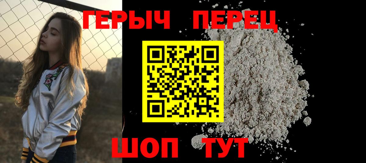 БУТИРАТ Кемерово