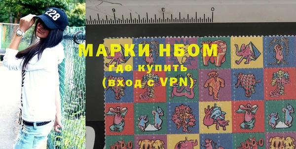 прущие крисы Шали