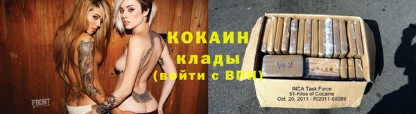mdma Шарыпово