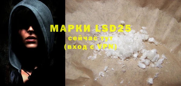 mdma Шарыпово