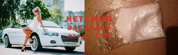 кокаин VHQ Шадринск