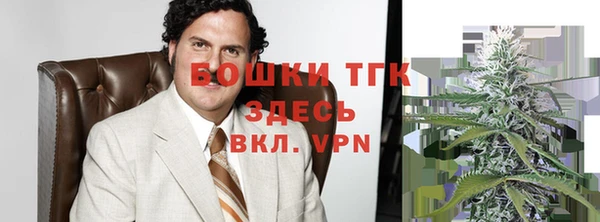 кокаин VHQ Шадринск