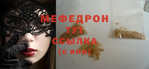mdma Шарыпово