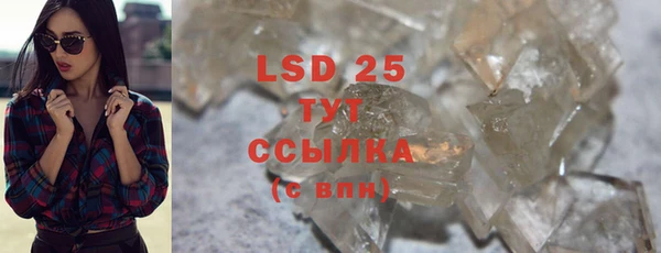 прущие крисы Шали