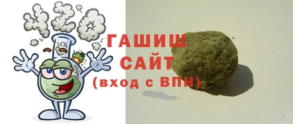 mdma Шарыпово
