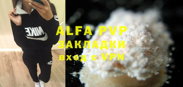 mdma Шарыпово