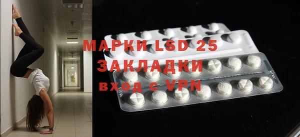 mdma Шарыпово