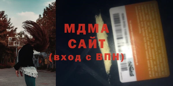 кокаин VHQ Шадринск