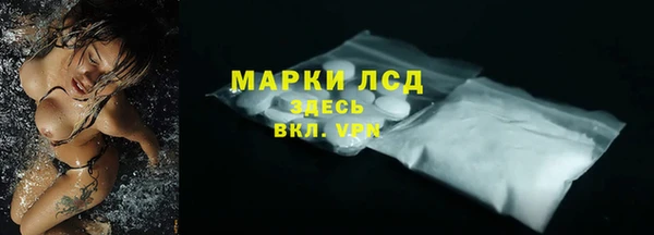 кокаин VHQ Шадринск