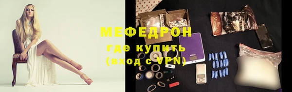 прущие крисы Шали
