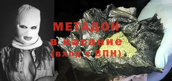 mdma Шарыпово
