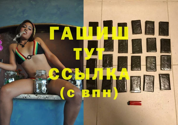 кокаин VHQ Шадринск