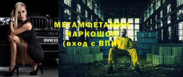 кокаин VHQ Шадринск