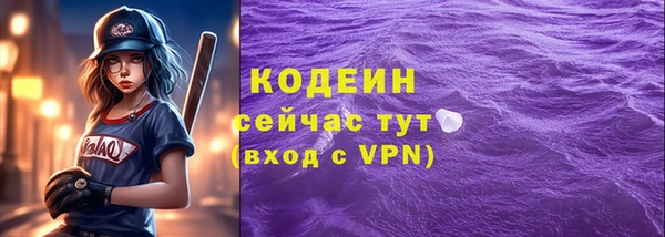 кокаин VHQ Шадринск