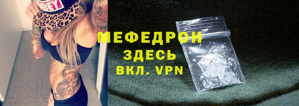 кокаин VHQ Шадринск