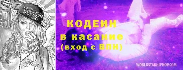 прущие крисы Шали