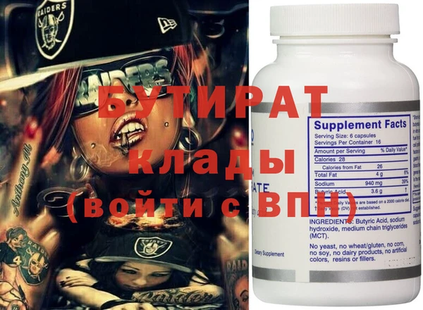 прущие крисы Шали