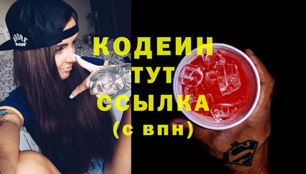 прущие крисы Шали