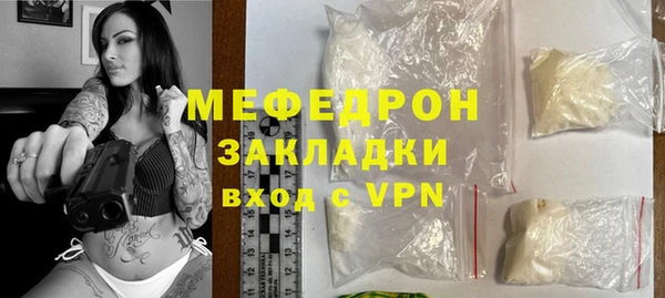 прущие крисы Шали