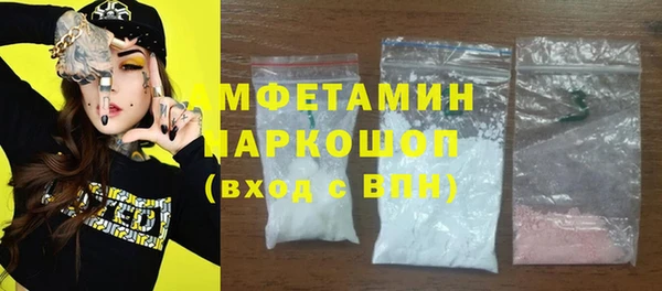 прущие крисы Шали