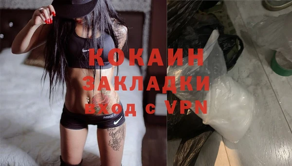 mdma Шарыпово