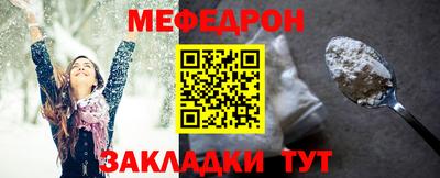 тгк Донской