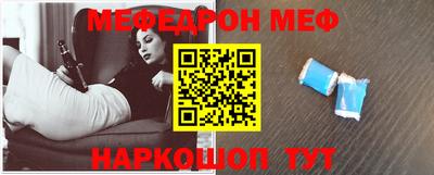 mix Донецк