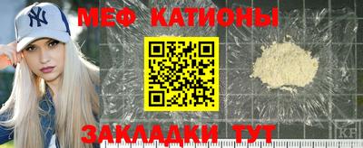 каннабис Балашиха