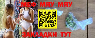 каннабис Балашиха