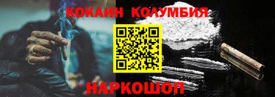 гашишное масло Балахна