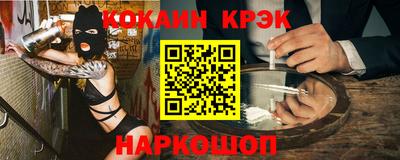 кристаллы Дубна