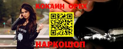 кристаллы Дубна