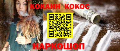 mix Донецк