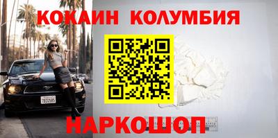 тгк Донской