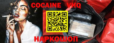 mix Донецк