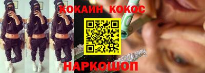 mix Донецк
